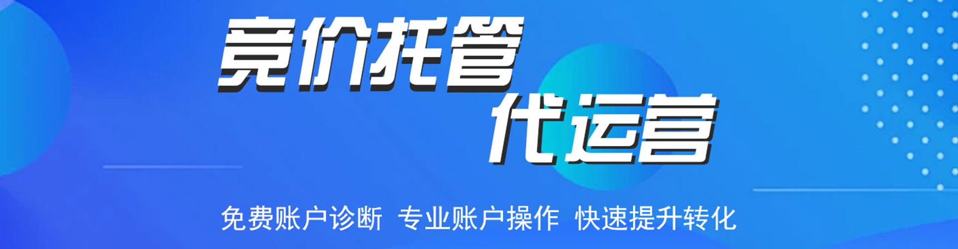 大同百度如何推广