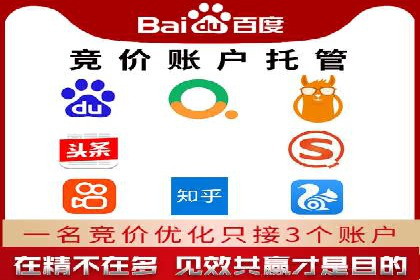 电商信息流推广策略：案例分析及优化