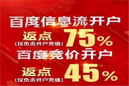 竞价SEM托管服务如何助力企业提升ROI